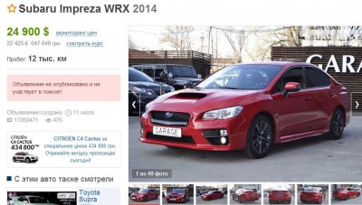 WRx old.JPG