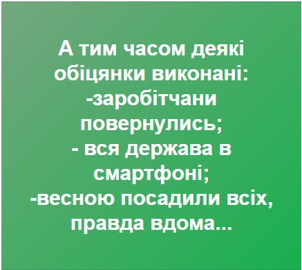 изображение_viber_2020-03-26_07-45-10.jpg