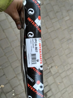 IMG_20170330_124221_HDR.jpg (216.34 КБ) Просмотров: 1657 IMG_20170330_124221_HDR.jpg