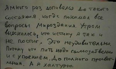 IMG-20130227-WA0000.jpg