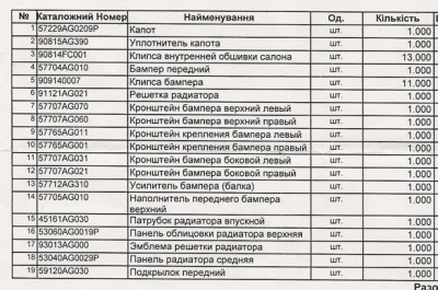 2222 2.jpg (122.97 КБ) Просмотров: 554 2222 2.jpg