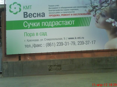 ce.jpg (154.47 КБ) Просмотров: 3858 ce.jpg