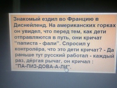 паписта.jpg (85.78 КБ) Просмотров: 5597 паписта.jpg