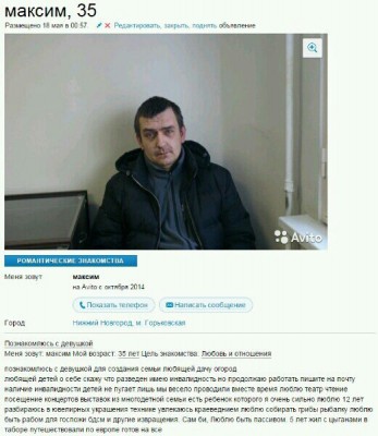 image.jpg (83.8 КБ) Просмотров: 3451 image.jpg