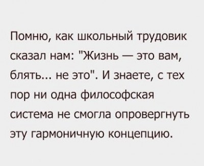 трудовик.jpg (25.4 КБ) Просмотров: 5587 трудовик.jpg